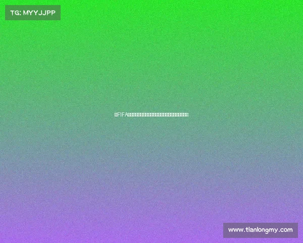 以FIFA世界杯球队为中心的全球足球强队格局与发展趋势解析